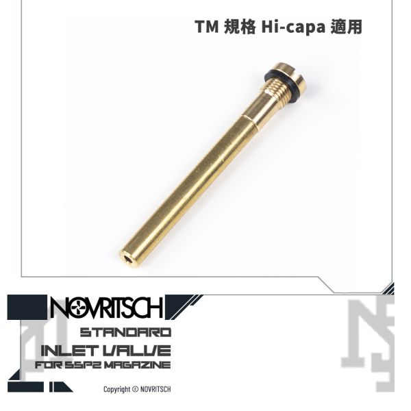 NOVRITSCH SSP2 Hi-capa Magazine SSP2 V1/Hi-capa V2 Gas Inlet Valve NOVRITSCH,SSP2,Hi-capa,Magazine,Gas Inlet Valve