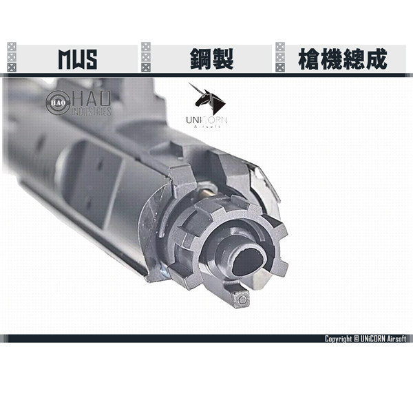 UNiCORN HAO Industries MWS Steel Bolt Assembly UNICORN,HAO Industries,Steel,Bolt,Assembly,YMS AIRSOFT,YMS,AIRSOFT,YAMASHUN,TAIWAN AIRSOFT,AIRSOFT TAIWAN,亞瑪順,生存遊戲