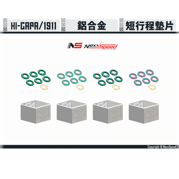 NEXXSPEED Hi-capa Aluminum Short Stroke Buffer (Black/Titan/Green/Purple) Nexxspeed,Hi-capa,Aluminum,Short Stroke Buffer,YMS AIRSOFT,YMS,AIRSOFT,YAMASHUN,TAIWAN AIRSOFT,AIRSOFT TAIWAN,亞瑪順,生存遊戲