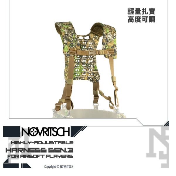 NOVRITSCH Harness 3.0 (Amber) NOVRITSCH,Harness,GEN.3,Amber,YMS AIRSOFT,YMS,AIRSOFT,YAMASHUN,TAIWAN AIRSOFT,AIRSOFT TAIWAN,亞瑪順,生存遊戲