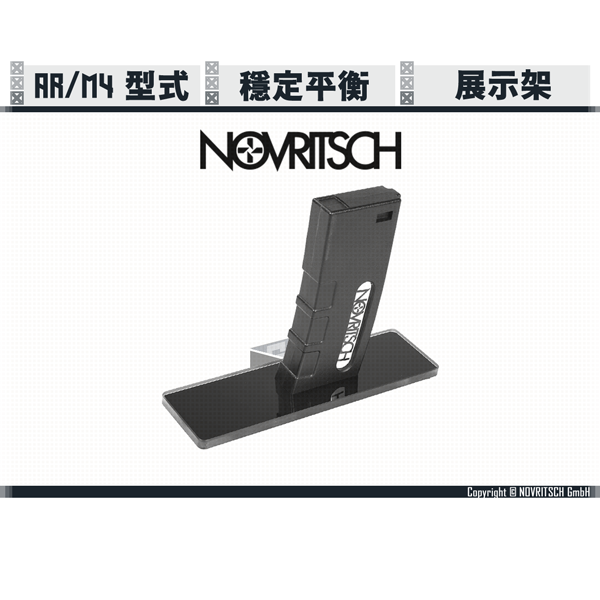 NOVRITSCH AR/M4 Stand NOVRITSCH,AR,M4,Stand,YMS AIRSOFT,YMS,AIRSOFT,YAMASHUN,TAIWAN AIRSOFT,AIRSOFT TAIWAN,亞瑪順,生存遊戲