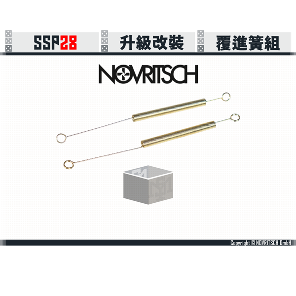NOVRITSCH SSP28 Gold Recoil Springs (2 units per pack) NOVRITSCH,SSP28,Glock,G17,G18,Gold,Recoil Springs,YMS AIRSOFT,YMS,AIRSOFT,YAMASHUN,TAIWAN AIRSOFT,AIRSOFT TAIWAN,亞瑪順,生存遊戲