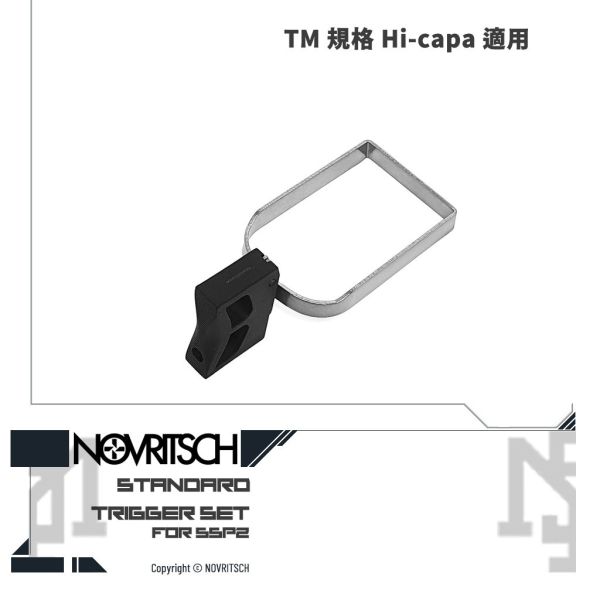NOVRITSCH SSP2 Hi-capa Trigger & Trigger Frame NOVRITSCH,SSP2,Hi-capa,Trigger Set,YMS AIRSOFT,YMS,AIRSOFT,YAMASHUN,TAIWAN AIRSOFT,AIRSOFT TAIWAN,亞瑪順,生存遊戲