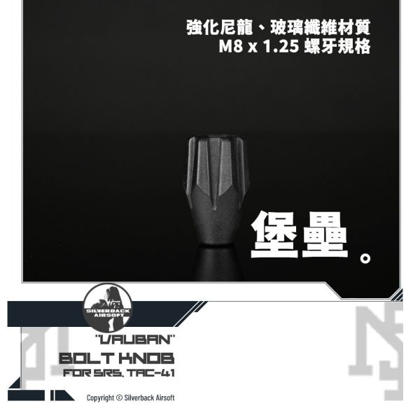 Silverback "Vauban" Bolt Knob (Wolf Grey, FDE, OD, Black) Silverback,SBA,Vauban,Bolt,Knob,Wolf Grey,FDE,OD,Black