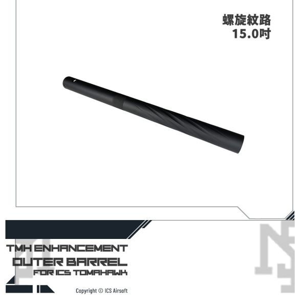 ICS Tomahawk 螺旋紋外管 (15.0吋) ICS,Tomahawk,螺旋紋,外管,15.0吋,YMS AIRSOFT,YMS,AIRSOFT,YAMASHUN,TAIWAN AIRSOFT,AIRSOFT TAIWAN,亞瑪順,生存遊戲