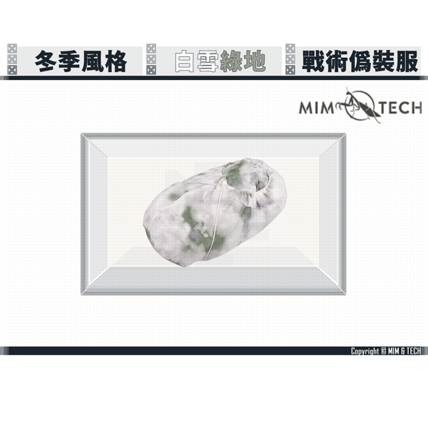 MIM & TECH W-RCS "Green" Reversible Camo Oversuit Set (WINTER) MIM & TECH,W-RCS,Green,Reversible Camo,Oversuit,Set,WINTER,吉利服,偽裝服,野生觀察,林務局,巡山員,警察,YMS AIRSOFT,YMS,AIRSOFT,YAMASHUN,TAIWAN AIRSOFT,AIRSOFT TAIWAN,亞瑪順,生存遊戲