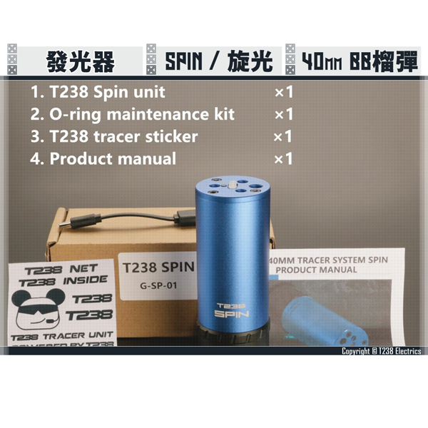 T238 "SPIN" Tracer + Muzzle Flash Integrated 40mm BBs Grenade T238,SPIN,Tracer,Muzzle Flash,Integrated,40mm,BBs Grenade,YMS AIRSOFT,YMS,AIRSOFT,YAMASHUN,TAIWAN AIRSOFT,AIRSOFT TAIWAN,亞瑪順,生存遊戲