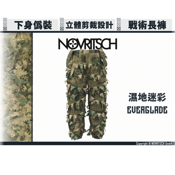 NOVRITSCH 3D Ghillie Suit - Trousers (Everglade) NOVRITSCH,Everglade,Trousers,Pants ,Ghillie Suit,Forestry,Forest,police,ranger,wild observation,YMS AIRSOFT,YMS,AIRSOFT,YAMASHUN,TAIWAN AIRSOFT,AIRSOFT TAIWAN,亞瑪順,生存遊戲