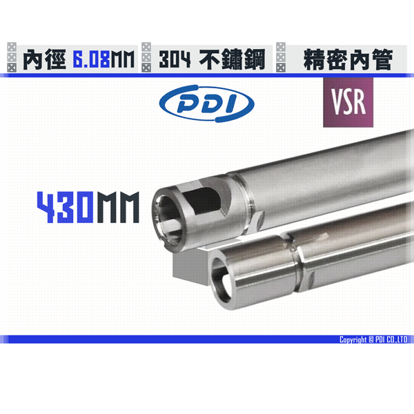 PDI Stainless Steel VSR 6.08mm Inner Barrel (430mm) PDI,Stainless Steel,VSR,6.08mm,Inner Barrel,430mm,YMS AIRSOFT,YMS,AIRSOFT,YAMASHUN,TAIWAN AIRSOFT,AIRSOFT TAIWAN,亞瑪順,生存遊戲