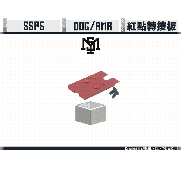 YMS TOUCH SSP5 RMR/DOC Universal Red Dot Plate YMS TOUCH,NOVRITSCH,Micro V3,Protection Shell,Lens,YMS AIRSOFT,YMS,AIRSOFT,YAMASHUN,TAIWAN AIRSOFT,AIRSOFT TAIWAN,亞瑪順,生存遊戲
