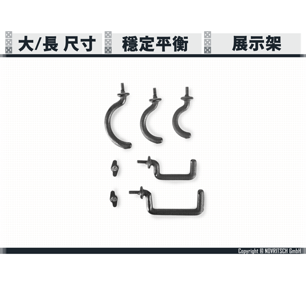 NOVRITSCH Universal Stand (Large/long size applicable) NOVRITSCH,Universal,Stand,YMS AIRSOFT,YMS,AIRSOFT,YAMASHUN,TAIWAN AIRSOFT,AIRSOFT TAIWAN,亞瑪順,生存遊戲
