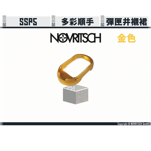 NOVRITSCH SSP5 Coloured Magwell (Black/Slilver/Gold/Green) NOVRITSCH,SSP5,Magwell,YMS AIRSOFT,YMS,AIRSOFT,YAMASHUN,TAIWAN AIRSOFT,AIRSOFT TAIWAN,亞瑪順,生存遊戲