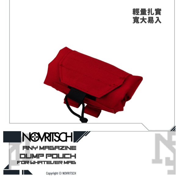 NOVRITSCH Magazine Dump Pouch (Red) NOVRITSCH,Magazine,Dump Pouch,Red,YMS AIRSOFT,YMS,AIRSOFT,YAMASHUN,TAIWAN AIRSOFT,AIRSOFT TAIWAN,亞瑪順,生存遊戲