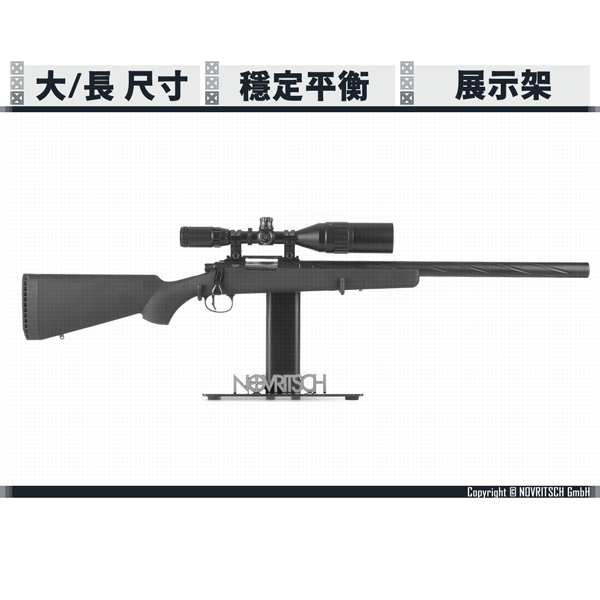 NOVRITSCH Universal Stand (Large/long size applicable) NOVRITSCH,Universal,Stand,YMS AIRSOFT,YMS,AIRSOFT,YAMASHUN,TAIWAN AIRSOFT,AIRSOFT TAIWAN,亞瑪順,生存遊戲