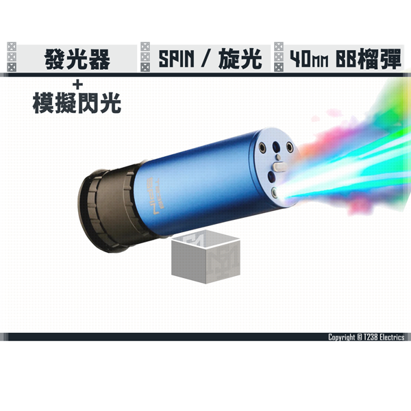 T238 "SPIN" Tracer + Muzzle Flash Integrated 40mm BBs Grenade T238,SPIN,Tracer,Muzzle Flash,Integrated,40mm,BBs Grenade,YMS AIRSOFT,YMS,AIRSOFT,YAMASHUN,TAIWAN AIRSOFT,AIRSOFT TAIWAN,亞瑪順,生存遊戲