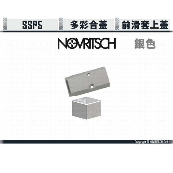 NOVRITSCH SSP5 Coloured Front Slide Cover (Silver/Gold/Green) NOVRITSCH,SSP5,Front Slide,Cover,YMS AIRSOFT,YMS,AIRSOFT,YAMASHUN,TAIWAN AIRSOFT,AIRSOFT TAIWAN,亞瑪順,生存遊戲
