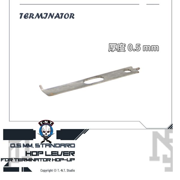 T-N.T. "TERMINATOR" SRS HOP Lever (0.5/0.8 mm) T-N.T.,TERMINATOR,SRS,HOP Lever,YMS AIRSOFT,YMS,AIRSOFT,YAMASHUN,TAIWAN AIRSOFT,AIRSOFT TAIWAN,亞瑪順,生存遊戲