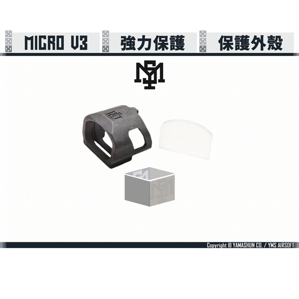 YMS TOUCH Micro V3 Protection Shell & Lens YMS TOUCH,NOVRITSCH,Micro V3,Protection Shell,Lens,YMS AIRSOFT,YMS,AIRSOFT,YAMASHUN,TAIWAN AIRSOFT,AIRSOFT TAIWAN,亞瑪順,生存遊戲
