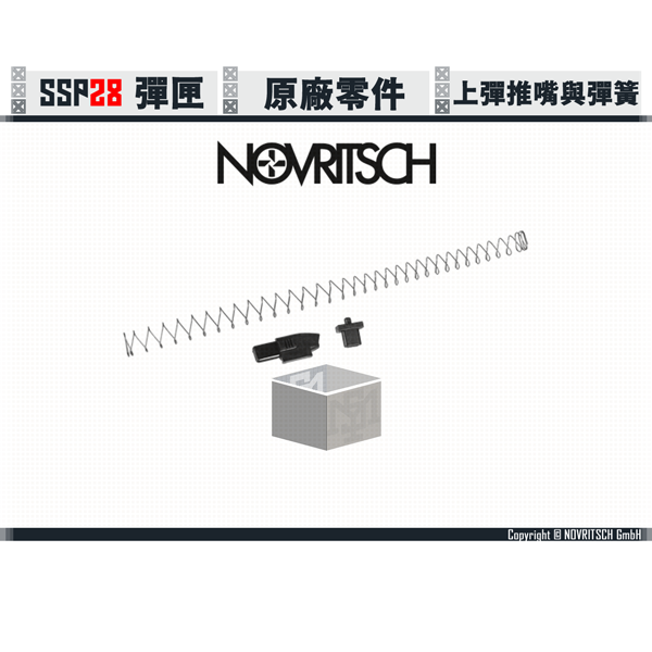 NOVRITSCH SSP28 彈匣 上彈推嘴 與 上彈彈簧 NOVRITSCH,SSP28,Glock,G17,G18,GBB,彈匣,上彈推嘴,上彈彈簧,YMS AIRSOFT,YMS,AIRSOFT,YAMASHUN,TAIWAN AIRSOFT,AIRSOFT TAIWAN,亞瑪順,生存遊戲