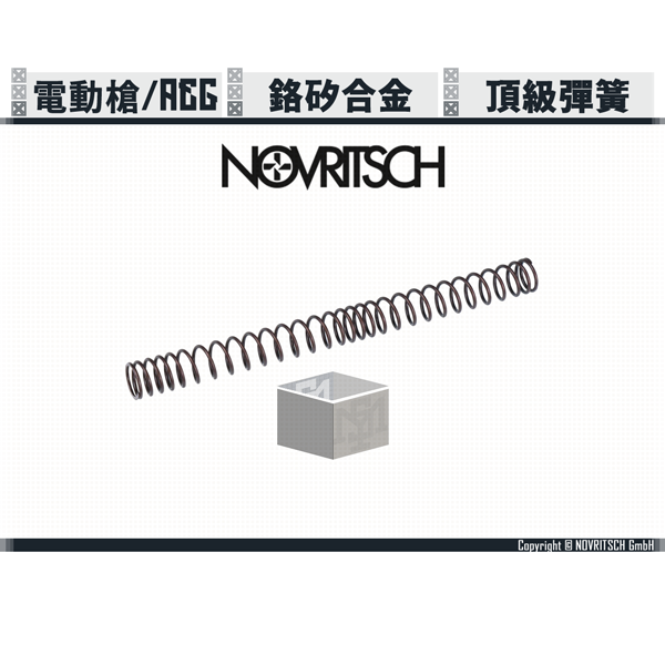 NOVRITSCH Premium AEG Spring  (M80/M90/M100/M110/M115) NOVRITSCH,Premium,AEG,Spring,YMS AIRSOFT,YMS,AIRSOFT,YAMASHUN,TAIWAN AIRSOFT,AIRSOFT TAIWAN,亞瑪順,生存遊戲