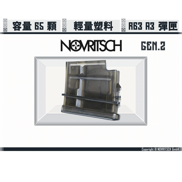 NOVRITSCH SSR63 A3 65發 電動槍/AEG 彈匣 GEN.2 NOVRITSCH,SSR63 A3,G36,G36C,SL8,精準射手,DMR,電槍用彈匣,AEG,YMS AIRSOFT,YMS,AIRSOFT,YAMASHUN,TAIWAN AIRSOFT,AIRSOFT TAIWAN,亞瑪順,生存遊戲