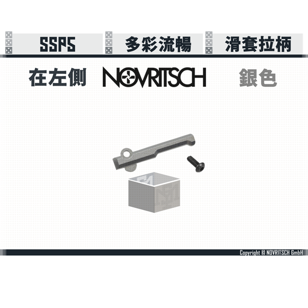 NOVRITSCH SSP5 Coloured On-left-side Slide Charging Handle (Black/Silver/Gold/Green) NOVRITSCH,SSP5,Coloured,Slide Charging Handle,On-Left,YMS AIRSOFT,YMS,AIRSOFT,YAMASHUN,TAIWAN AIRSOFT,AIRSOFT TAIWAN,亞瑪順,生存遊戲