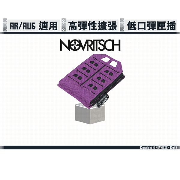 NOVRITSCH AR/M4/AUG Low Profile Mag Pouch (Blue/Purple/Red) NOVRITSCH,AR,M4,AUG,SSR77,Low Profile,Mag Pouch,Blue,Purple,Red,YMS AIRSOFT,YMS,AIRSOFT,YAMASHUN,TAIWAN AIRSOFT,AIRSOFT TAIWAN,亞瑪順,生存遊戲