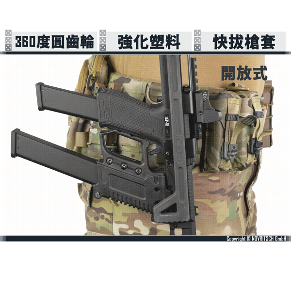 NOVRITSCH Open Universal Holster NOVRITSCH,Universal,Holster,SSP5,SSP2,SSP28,SSP18,SSE18,AAP01,Glock,TP22,YMS AIRSOFT,YMS,AIRSOFT,YAMASHUN,TAIWAN AIRSOFT,AIRSOFT TAIWAN,亞瑪順,生存遊戲
