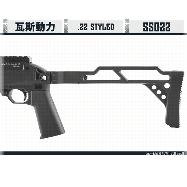 NOVRITSCH The SSQ22 Gas Blowback Rifle NOVRITSCH,The SSQ22,KC02,Gas,GBB,Rifle,YMS AIRSOFT,YMS,AIRSOFT,YAMASHUN,TAIWAN AIRSOFT,AIRSOFT TAIWAN,亞瑪順,生存遊戲