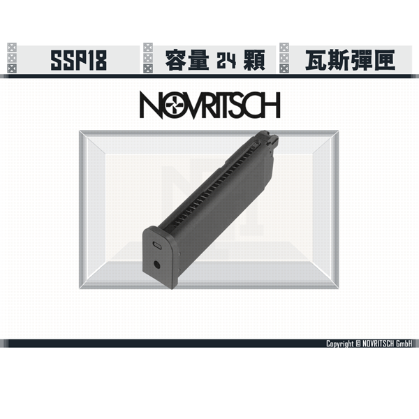 NOVRITSCH SSP18 24rds Gas Magazine NOVRITSCH,SSP18,Glock,G17,G18,Gas Magazine,YMS AIRSOFT,YMS,AIRSOFT,YAMASHUN,TAIWAN AIRSOFT,AIRSOFT TAIWAN,亞瑪順,生存遊戲