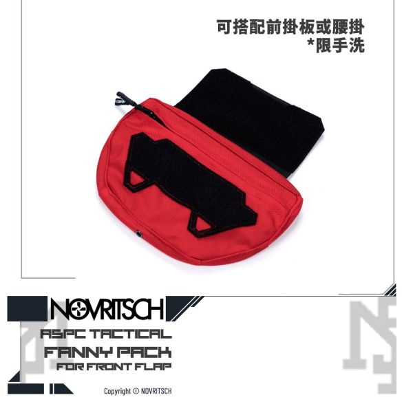 NOVRITSCH ASPC Tactical Fanny Pack (Red) NOVRITSCH,ASPC,Tactical Fanny Pack,Red,YMS AIRSOFT,YMS,AIRSOFT,YAMASHUN,TAIWAN AIRSOFT,AIRSOFT TAIWAN,亞瑪順,生存遊戲