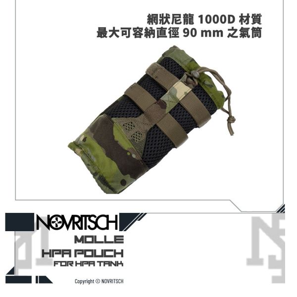 NOVRITSCH HPA Pouch (ACP Tropic) NOVRITSCH,MOLLE,HPA,POUCH,ACP Tropic,YMS AIRSOFT,YMS,AIRSOFT,YAMASHUN,TAIWAN AIRSOFT,AIRSOFT TAIWAN,亞瑪順,生存遊戲