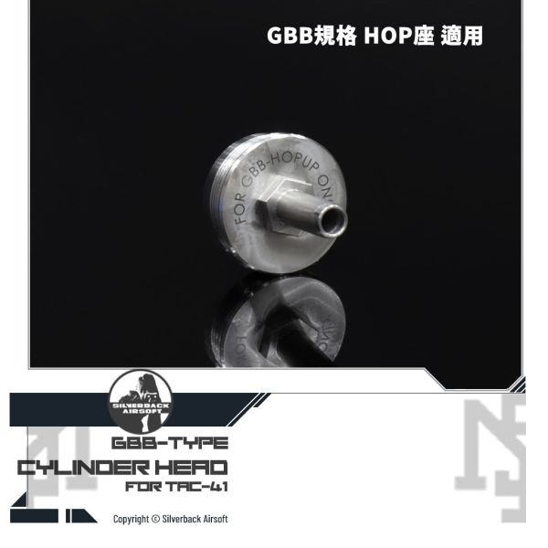 Silverback TAC-41 Cylinder Head (For GBB-type) Silverback,SBA,TAC-41,Cylinder Head,GBB-type