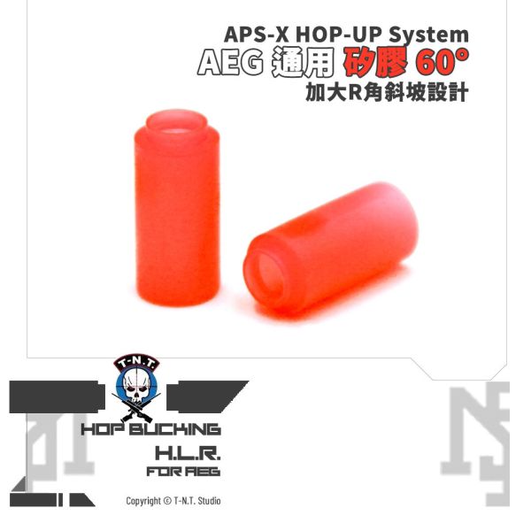 T.-N.T. APS-X HOP-UP System "H.L.R." AEG 通用 矽膠 HOP 膠皮 (60°, 70°) T.-N.T.,APS-X HOP-UP System,H.L.R.,AEG,矽膠,HOP 膠皮,60°, 70°