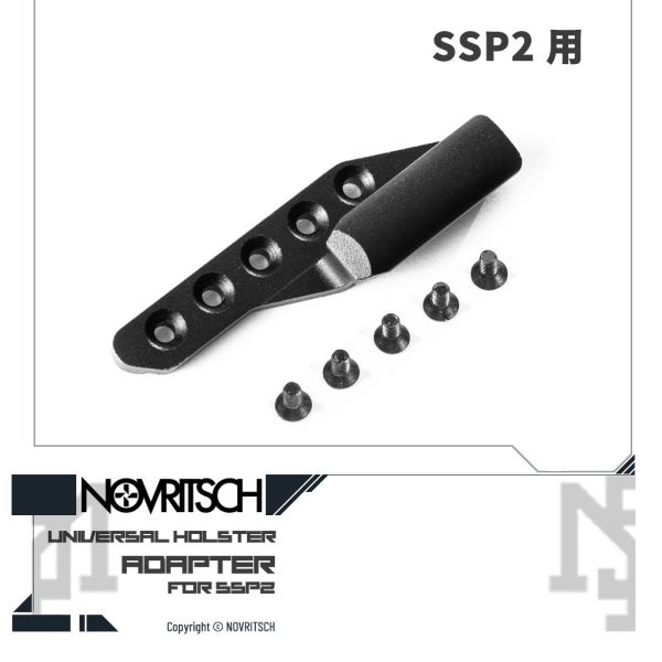 NOVRITSCH SSP2 Universal Holster Adapter (Right-handed/left-handed) NOVRITSCH,SSP2,Holster,Adapter,Right-handed,left-handed,YMS AIRSOFT,YMS,AIRSOFT,YAMASHUN,TAIWAN AIRSOFT,AIRSOFT TAIWAN,亞瑪順,生存遊戲