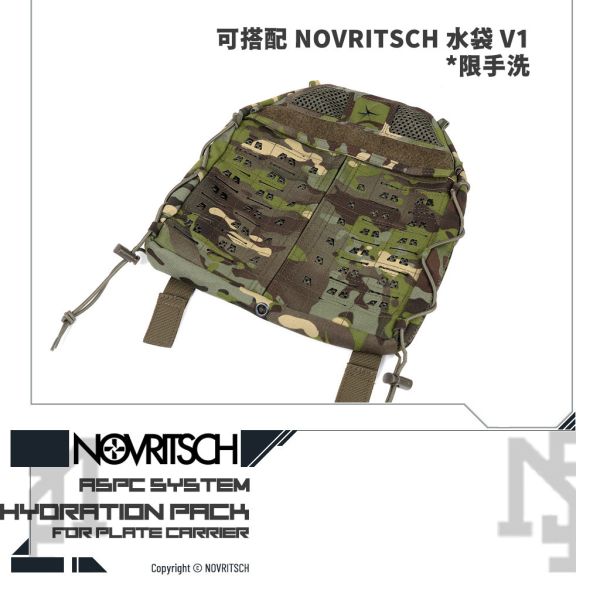 NOVRITSCH ASPC Hydration Pack (ACP Tropic) NOVRITSCH,ASPC,Hydration Pack,ACP Tropic,YMS AIRSOFT,YMS,AIRSOFT,YAMASHUN,TAIWAN AIRSOFT,AIRSOFT TAIWAN,亞瑪順,生存遊戲