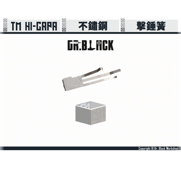 DR. BLACK Hi-capa Sear Spring Dr. Black,Hi-capa,Sear Spring,YMS AIRSOFT,YMS,AIRSOFT,YAMASHUN,TAIWAN AIRSOFT,AIRSOFT TAIWAN,亞瑪順,生存遊戲