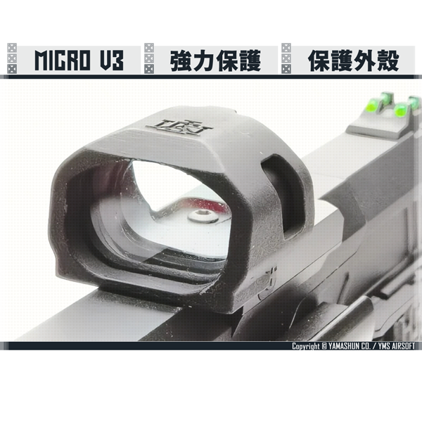 YMS TOUCH Micro V3 Protection Shell & Lens YMS TOUCH,NOVRITSCH,Micro V3,Protection Shell,Lens,YMS AIRSOFT,YMS,AIRSOFT,YAMASHUN,TAIWAN AIRSOFT,AIRSOFT TAIWAN,亞瑪順,生存遊戲