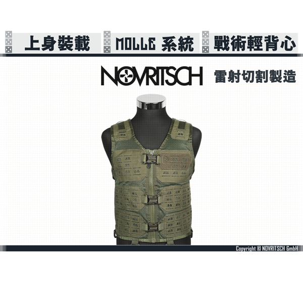 NOVRITSCH Tactical Vest 1.0 (Coyote Brown/OD Green/Black) NOVRITSCH,Tactical Vest,1.0,YMS AIRSOFT,YMS,AIRSOFT,YAMASHUN,TAIWAN AIRSOFT,AIRSOFT TAIWAN,亞瑪順,生存遊戲