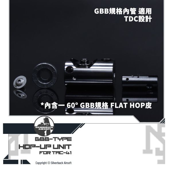 Silverback TAC-41 GBB-type HOP-UP Unit Silverback,SBA,TAC-41,HOP-UP,GBB-type,YMS AIRSOFT,YMS,AIRSOFT,YAMASHUN,TAIWAN AIRSOFT,AIRSOFT TAIWAN,亞瑪順,生存遊戲