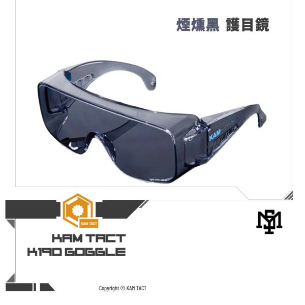 KAM-TACT K19D Protective Goggle (Smoky-dark) KAM-TACT,K19D,Protective Goggle,Smoky-dark