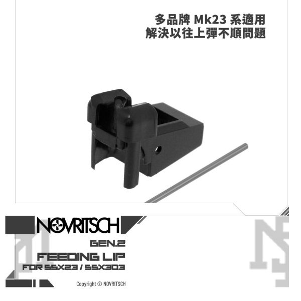 NOVRITSCH The SSX23 / SSX303 Feeding Lip GEN.2 NOVRITSCH,Mk23,SSX23,SSX303,Feeding Lip,GEN.2