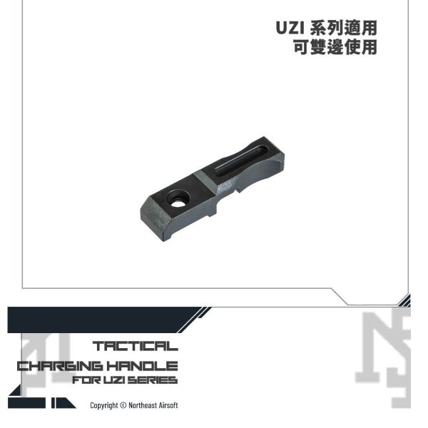 Northeast UZI Charging Handle Northeast,UZI,GBB,SMG,Charging Handle