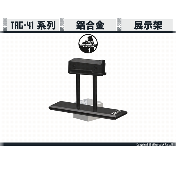SILVERBACK TAC-41 Gun Stand Silverback,SBA,TAC-41,Gun Stand,YMS AIRSOFT,YMS,AIRSOFT,YAMASHUN,TAIWAN AIRSOFT,AIRSOFT TAIWAN,亞瑪順,生存遊戲