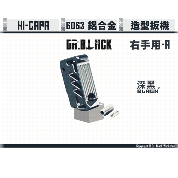 DR. BLACK Hi-capa Aluminum Trigger Right-handed-A (Red/Silver/Black) Dr. Black,Hi-capa,Aluminum,Trigger,Right-handed-A,YMS AIRSOFT,YMS,AIRSOFT,YAMASHUN,TAIWAN AIRSOFT,AIRSOFT TAIWAN,亞瑪順,生存遊戲