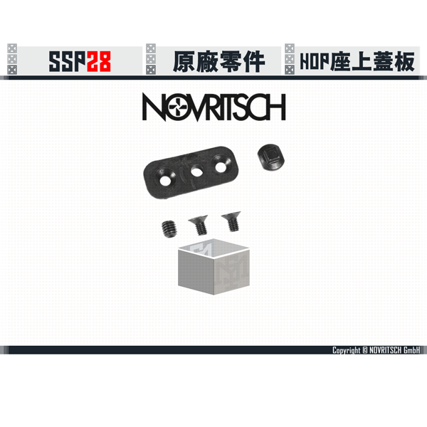 NOVRITSCH SSP28 HOP座 上蓋板 NOVRITSCH,SSP28,Glock,G17,G18,GBB,HOP座,上蓋板,YMS AIRSOFT,YMS,AIRSOFT,YAMASHUN,TAIWAN AIRSOFT,AIRSOFT TAIWAN,亞瑪順,生存遊戲
