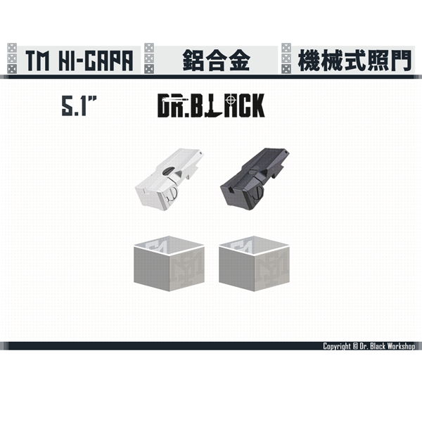 DR. BLACK Hi-capa 5.1" Mechanic Rear Sight (Silver/Black) Dr. Black,Hi-capa,5.1",Mechanic,Rear Sight,YMS AIRSOFT,YMS,AIRSOFT,YAMASHUN,TAIWAN AIRSOFT,AIRSOFT TAIWAN,亞瑪順,生存遊戲