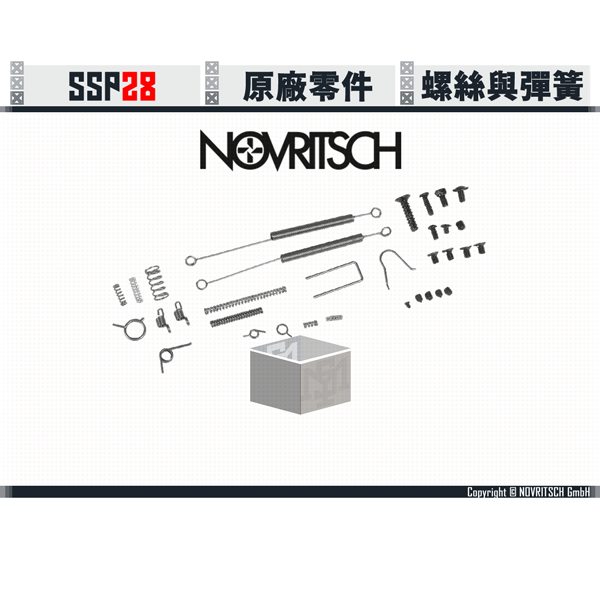 NOVRITSCH SSP28 備用 螺絲與彈簧 NOVRITSCH,SSP28,Glock,G17,G18,GBB,螺絲,彈簧,YMS AIRSOFT,YMS,AIRSOFT,YAMASHUN,TAIWAN AIRSOFT,AIRSOFT TAIWAN,亞瑪順,生存遊戲