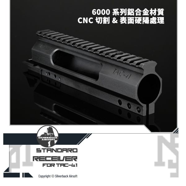 Silverback TAC-41 Receiver Silverback,SBA,TAC-41,Receiver