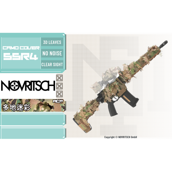 NOVRITSCH 3D Camo Cover for SSR4/AR15 (ACP) NOVRITSCH,SSR4,AR15,M4,3D Camo,Cover,YMS AIRSOFT,YMS,AIRSOFT,YAMASHUN,TAIWAN AIRSOFT,AIRSOFT TAIWAN,亞瑪順,生存遊戲
